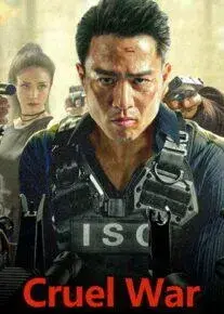 فیلم نبرد بی رحم (Cruel War) پوستر