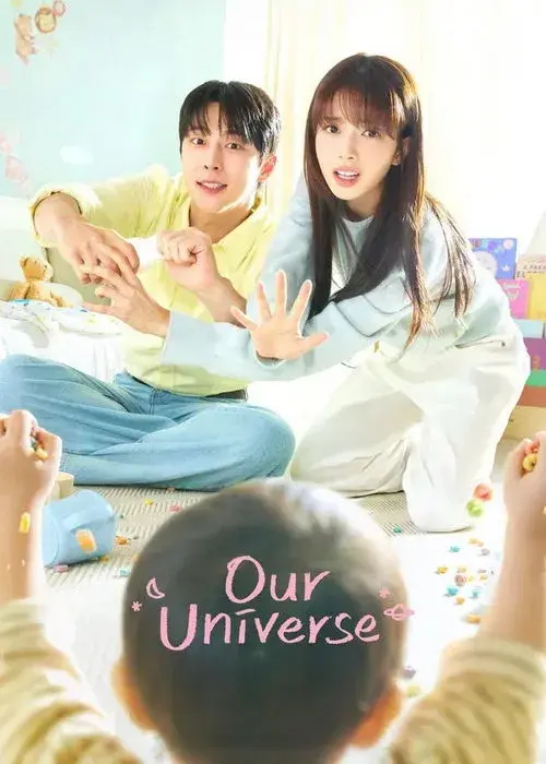 سریال جهان ما 2026 (Our Universe) پوستر