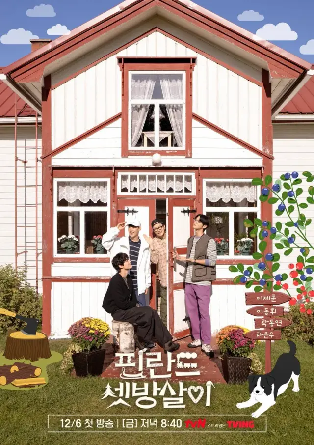 برنامه اجاره در فنلاند (Rented in Finland) پوستر
