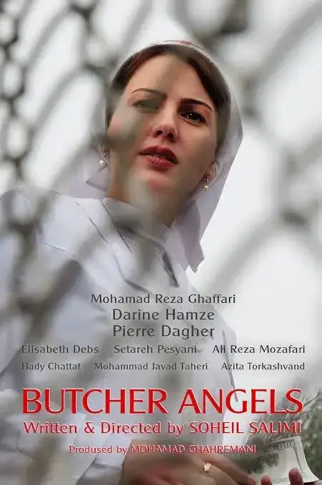 فیلم فرشتگان قصاب 1391 (The Butcher's Angels) پوستر