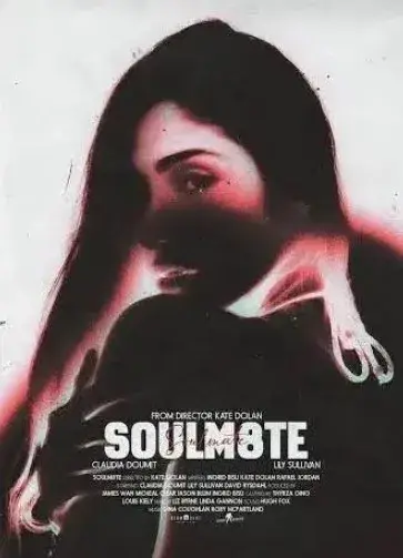 فیلم همزاد 2026