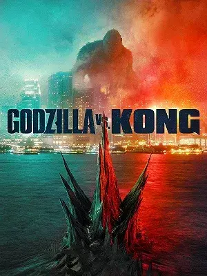 فیلم گودزیلا در برابر کونگ ظهور مکازیلا (Godzilla vs. Kong: The Rise of Mechagodzilla) پوستر