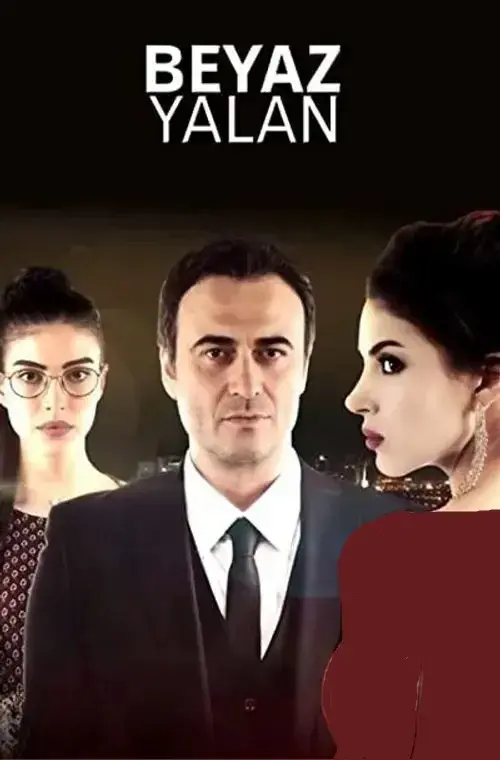 سریال دروغ سفید (White Lie) پوستر