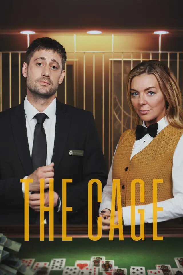 سریال قفس 2026 (The Cage) پوستر