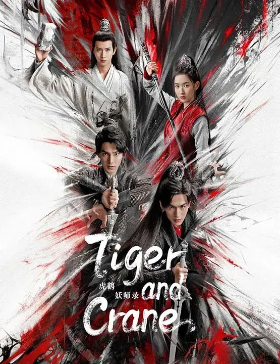 سریال ببر و درنا (Tiger and Crane) پوستر