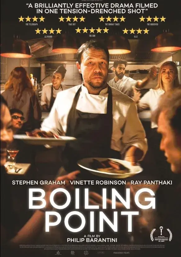 فیلم نقطه جوش