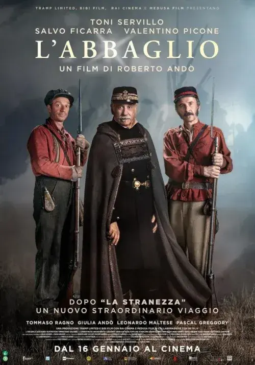 فیلم اشتباه فاحش (The Blunder) پوستر