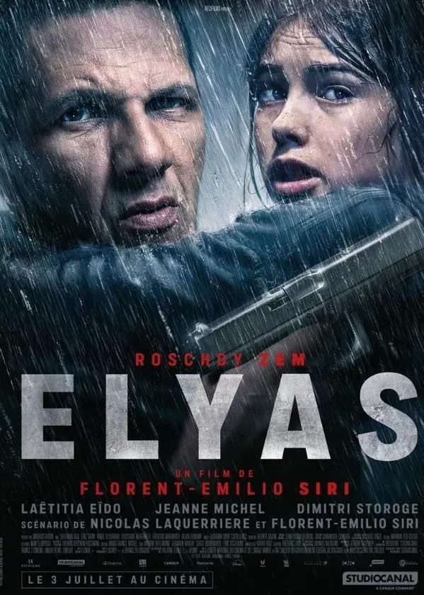 فیلم الیاس