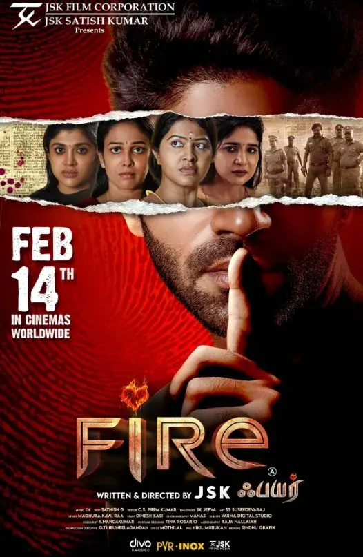 فیلم آتش 2025 (Fire) پوستر
