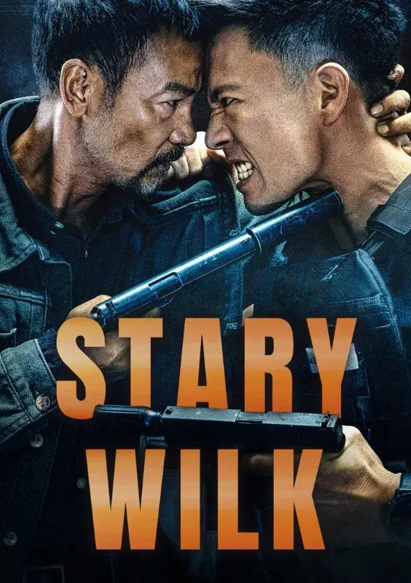 فیلم چینی بازگشت 2023 (The Comeback) پوستر
