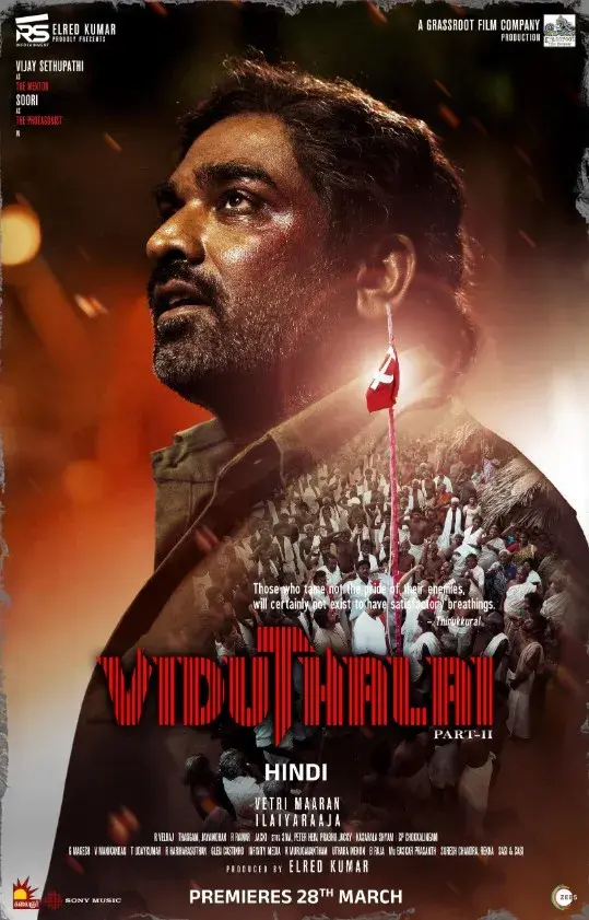 فیلم رهایی 2 (Viduthalai Part 2) پوستر