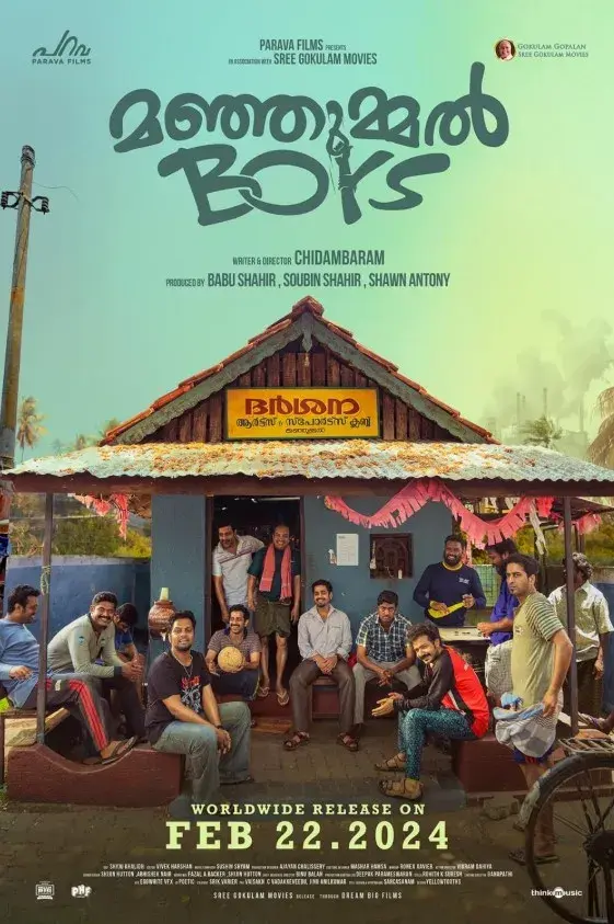 فیلم پسران منجومل (Manjummel Boys) پوستر