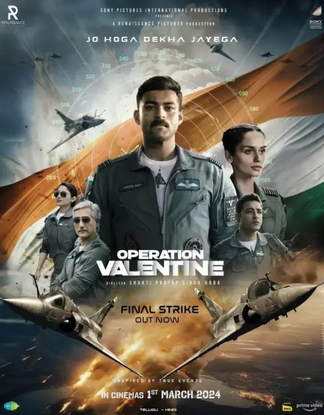 فیلم عملیات ولنتاین (Operation Valentine) پوستر