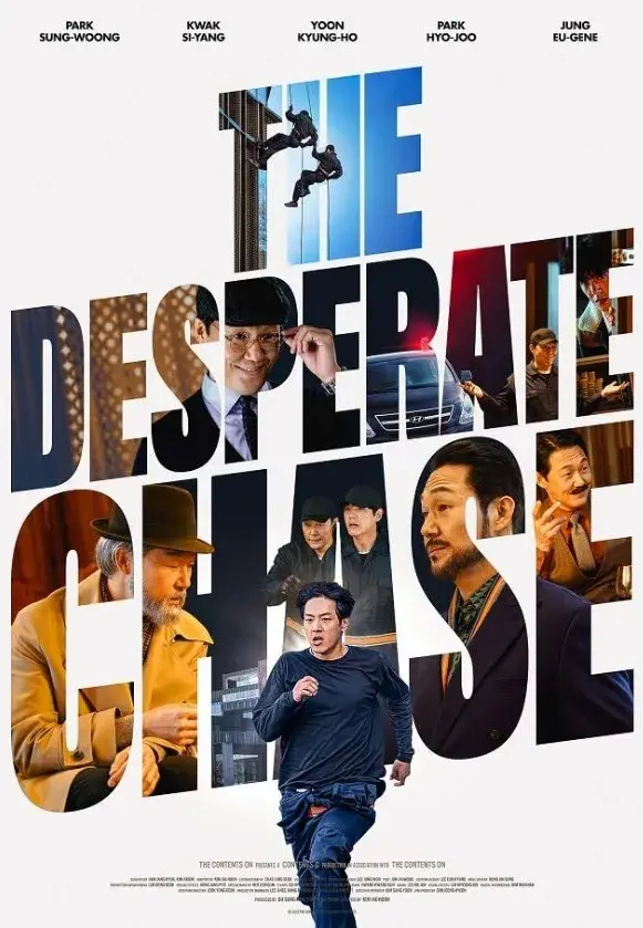 فیلم تعقیب ناامیدانه (The Desperate Chase) پوستر