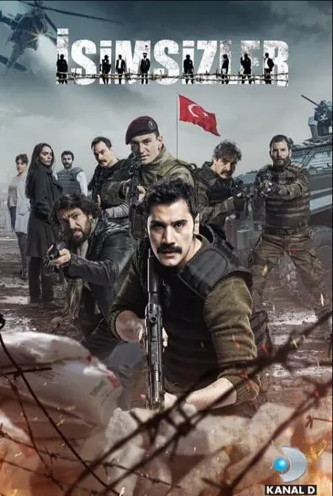 سریال گمنام ها