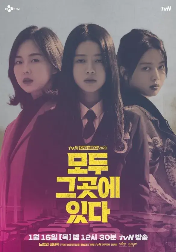 سریال دراما استیج (Drama Stage) پوستر