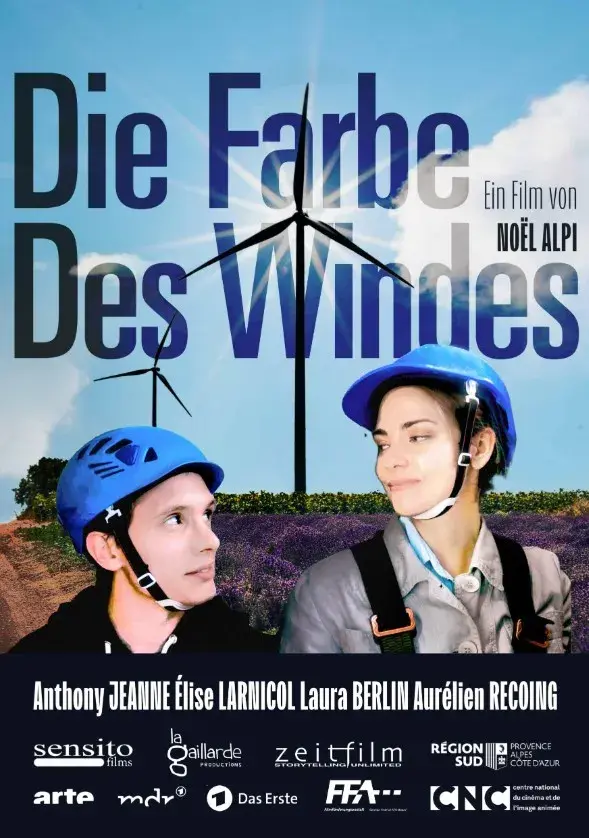 فیلم آسمان بیکران