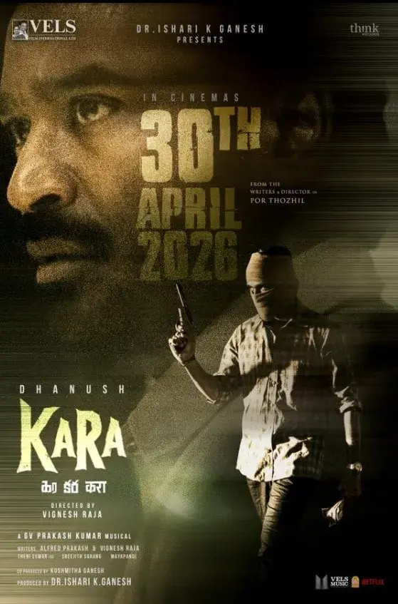 فیلم کارا 2026 (Kara) پوستر