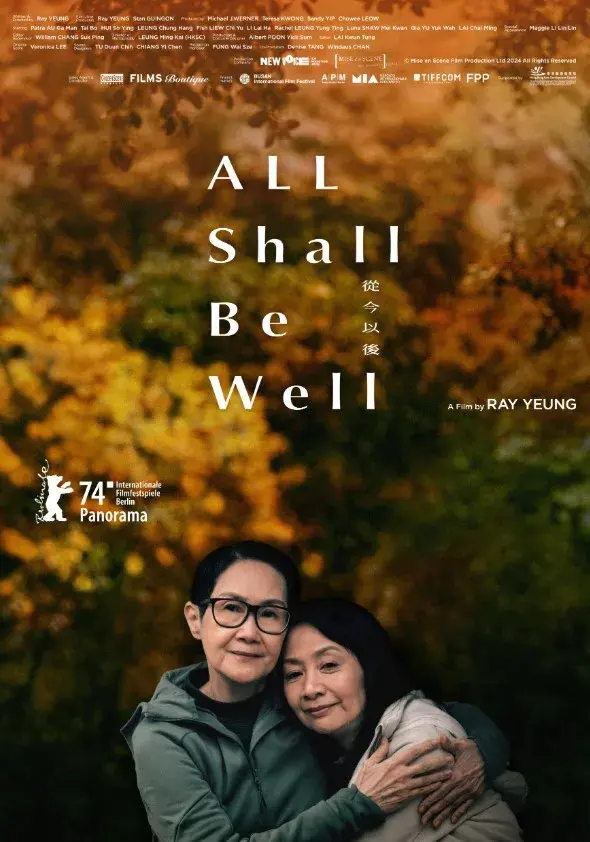فیلم همه چیز خوب میشه (All Shall Be Well) پوستر