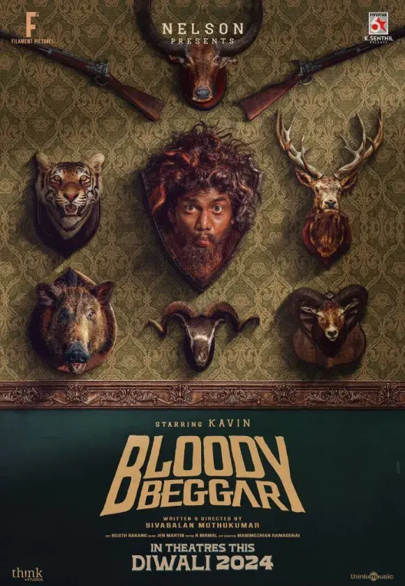 فیلم  گدای خونین (Bloody Beggar) پوستر