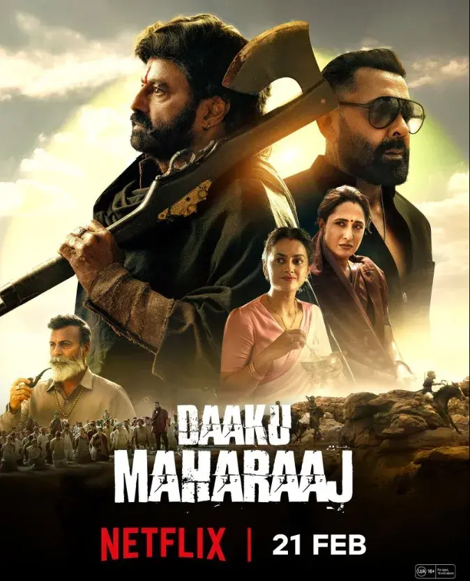 فیلم پادشاه راهزنان