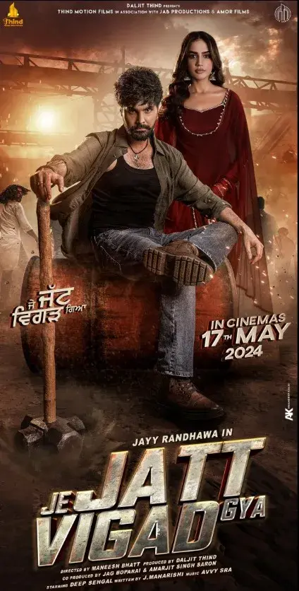 فیلم تغییر اساسی (Je Jatt Vigarh Gya) پوستر