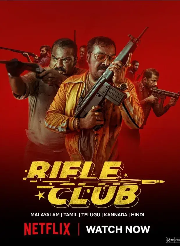 فیلم باشگاه تیراندازی (Rifle Club) پوستر