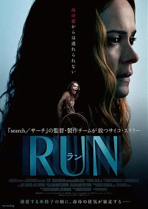فیلم فرار 2020