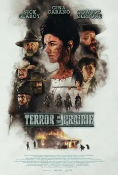 وحشت در دشت