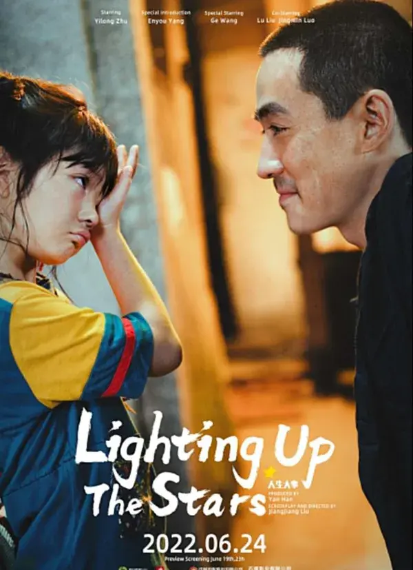 فیلم روشن کردن ستاره ها (Lighting up the Stars) پوستر