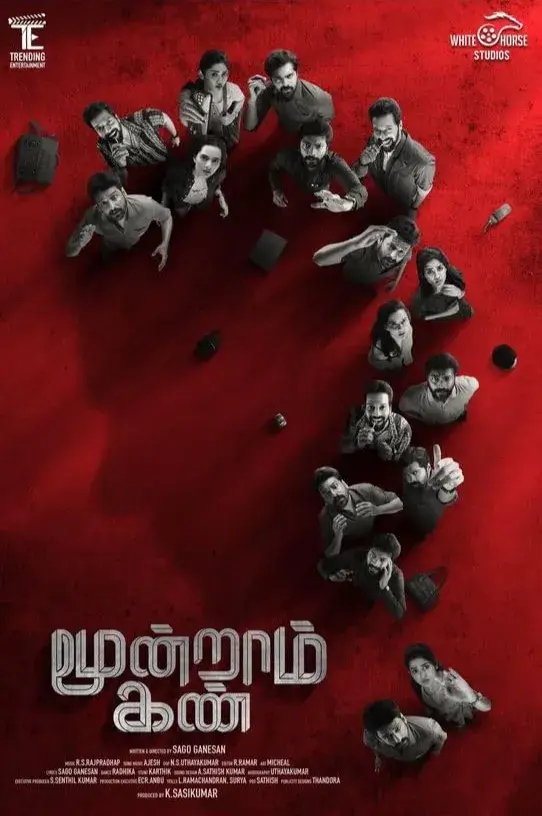 فیلم چشم سوم (Moondram Kan) پوستر