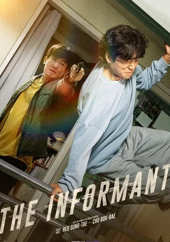 فیلم خبرچین 2025 (The Informant) پوستر