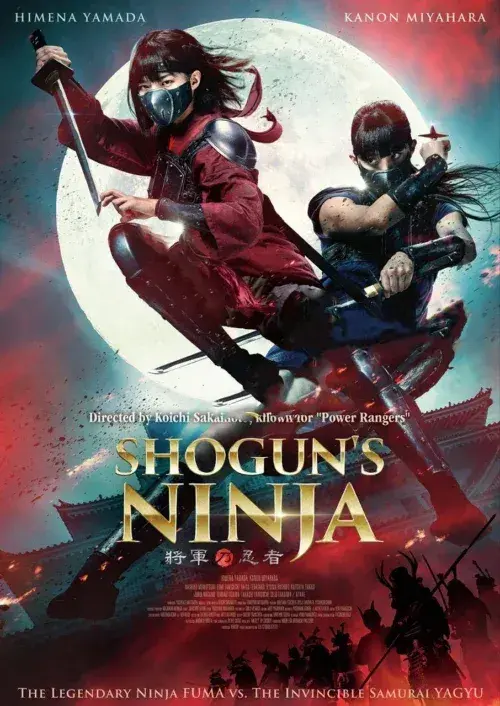 فیلم نینجای شوگان (Shogun's Ninja) پوستر