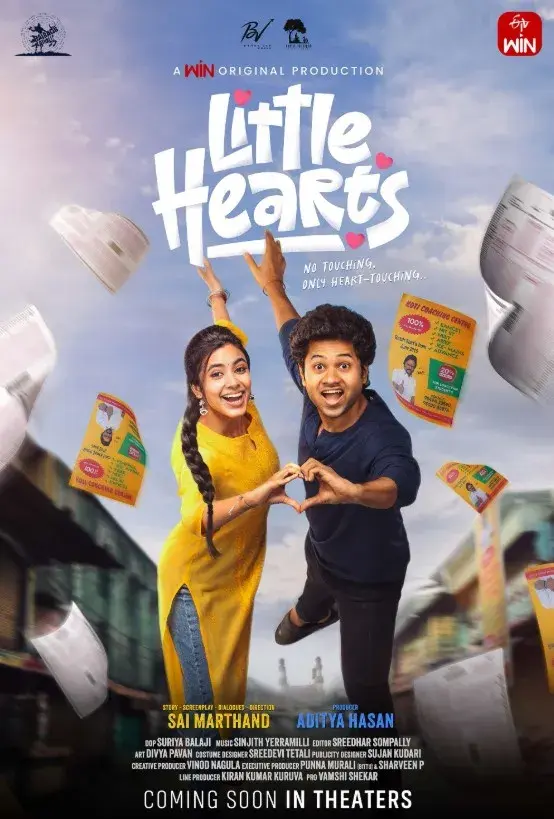 فیلم قلب های کوچک 2025 (Little Hearts) پوستر