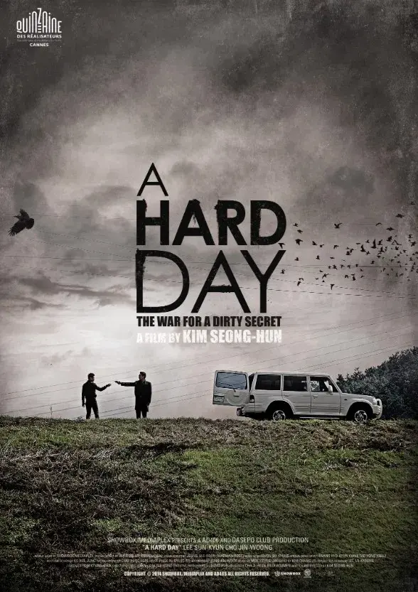 فیلم یک روز سخت 2014