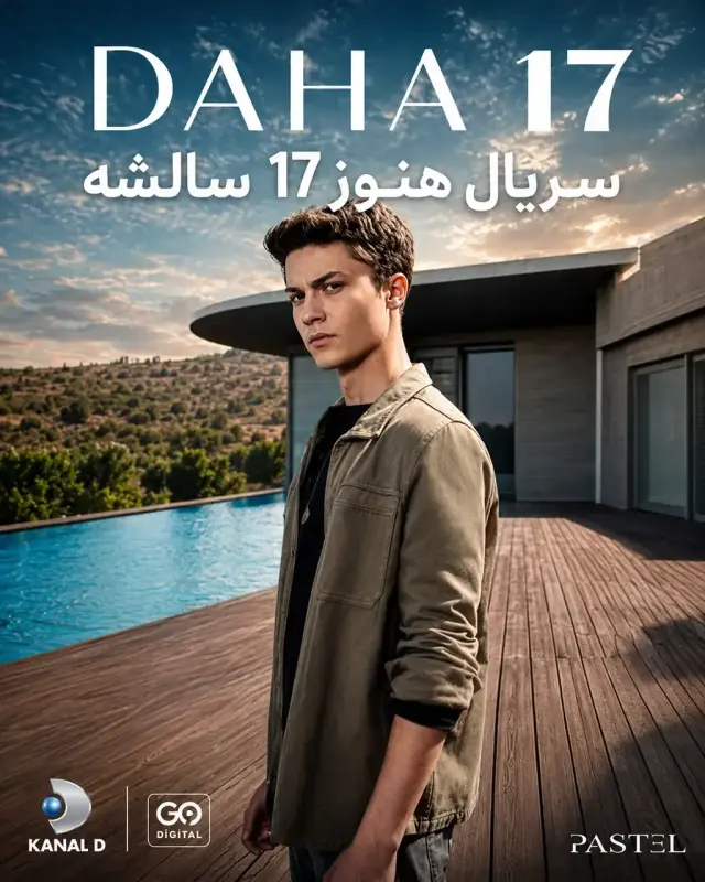 سریال هنوز 17 سالشه (Daha on Yedi) پوستر