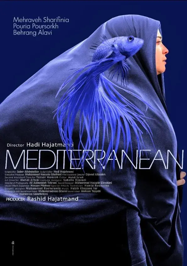 فیلم مدیترانه ۱۴۰۱ (Mediterranean) پوستر