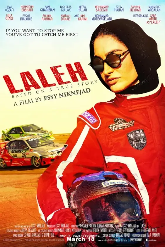 فیلم لاله (Laleh Drive) پوستر