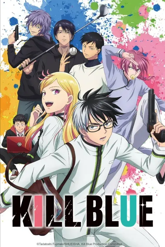 انیمه کشتار آبی (Kill Blue) پوستر