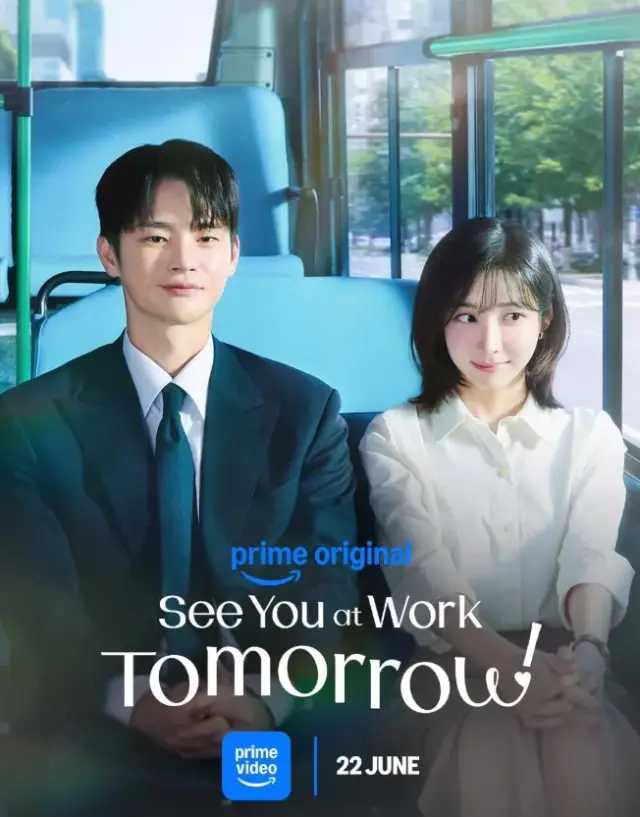 سریال فردا سرکار می بینمت (See You at Work Tomorrow!) پوستر