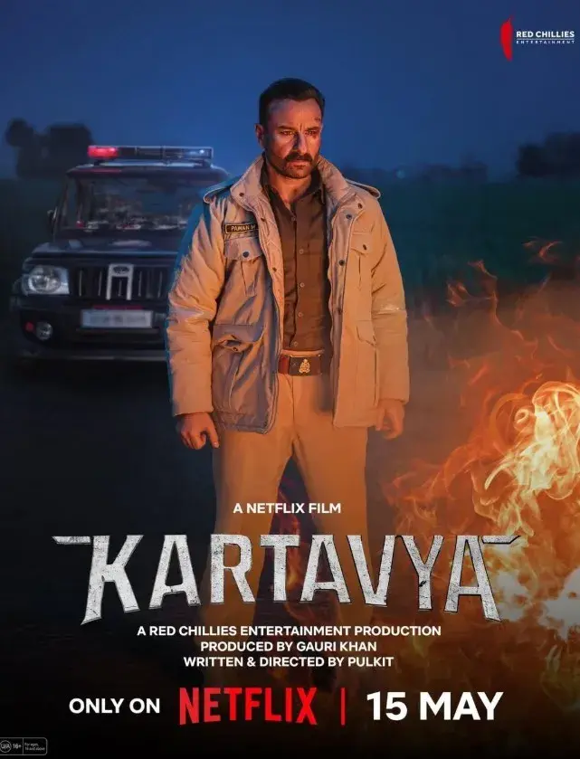 فیلم سوگند عدالت 2026