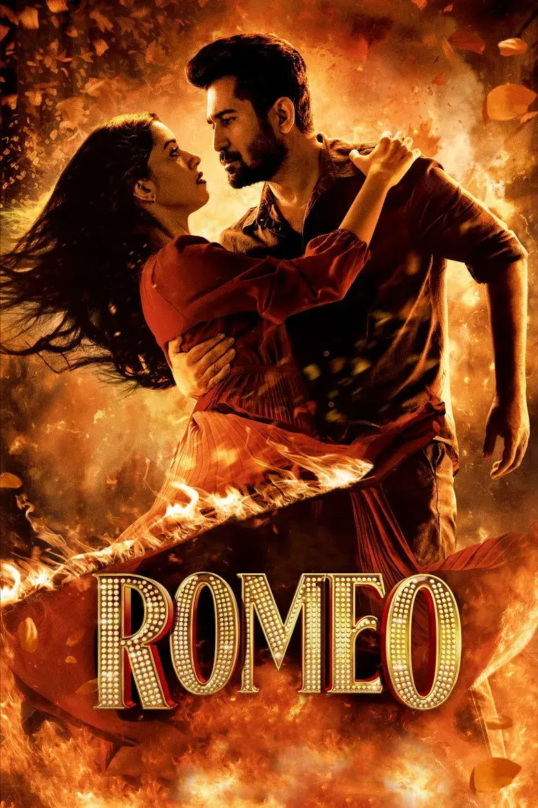 فیلم رومئو