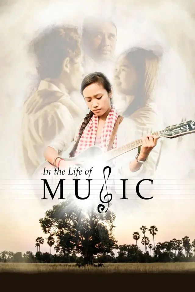 فیلم در زندگی موسیقی (In the Life of Music) پوستر