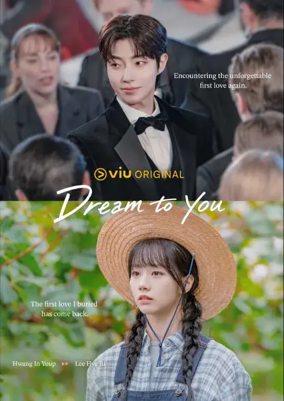 سریال رویایی برای تو 2026 (Dream to You) پوستر