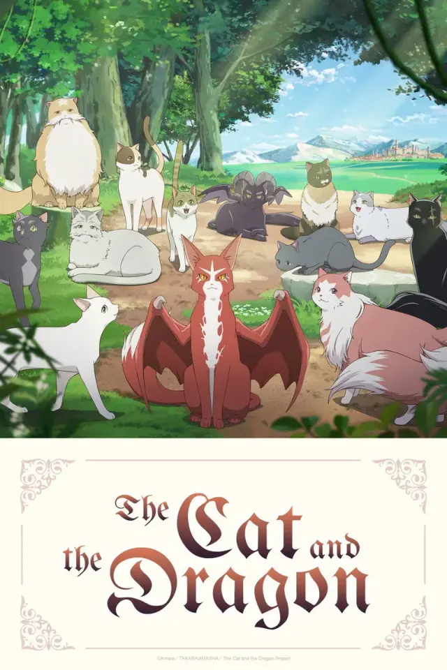 انیمه گربه و اژدها 2026 (The Cat and the Dragon) پوستر