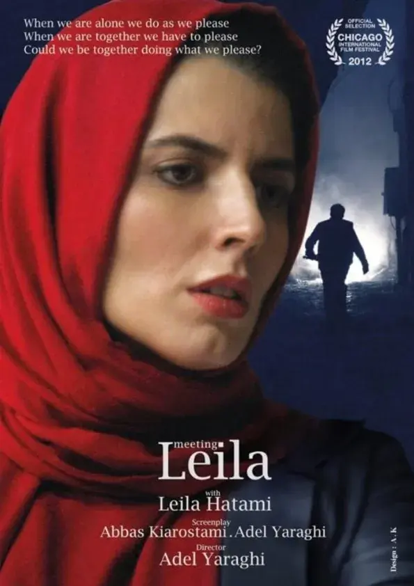 فیلم آشنای با لیلا ۱۳۹۱ (Meeting Leila) پوستر