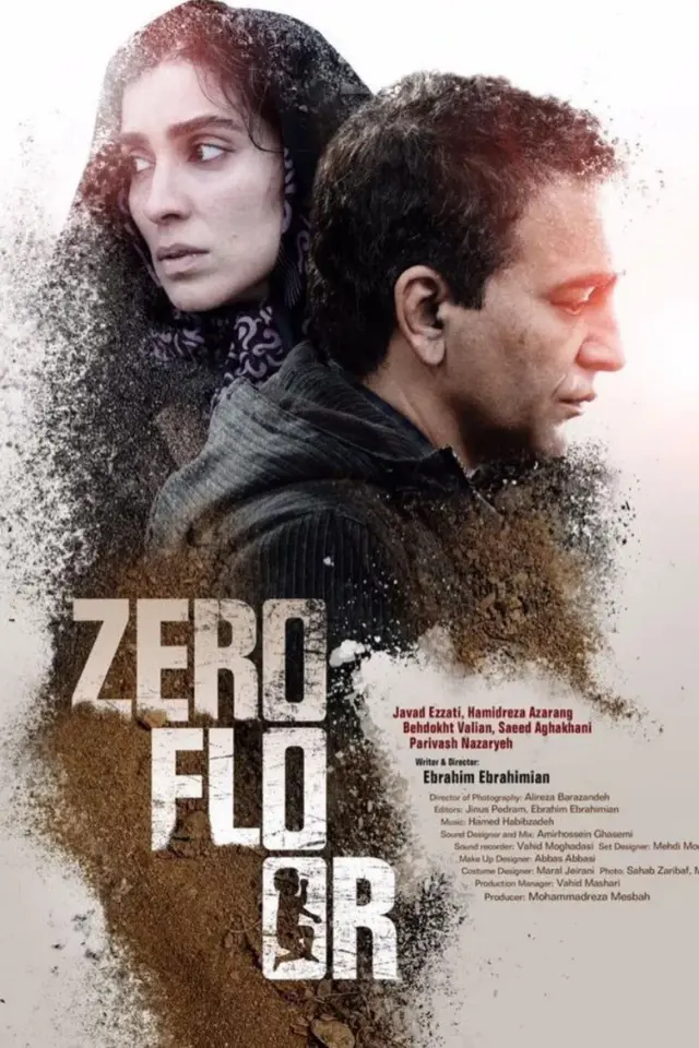 فیلم پیلوت ۱۳۹۶ (Zero Floor) پوستر