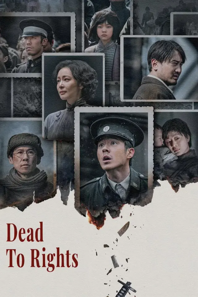 فیلم حکم مرگ 2025 (Dead to Rights) پوستر