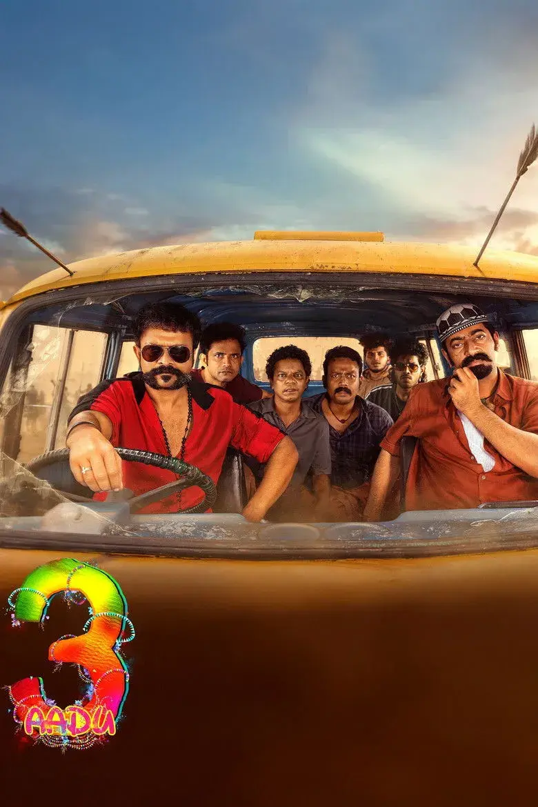 فیلم بز 3