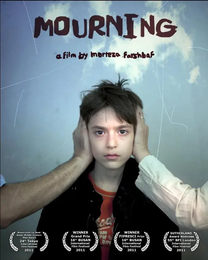 فیلم سوگ ۱۳۸۹